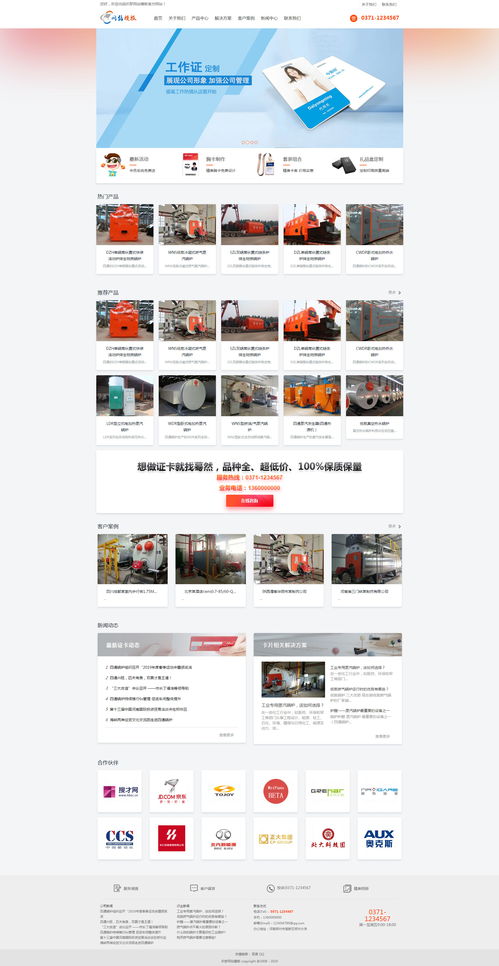 紅色簡(jiǎn)潔卡牌產(chǎn)品網(wǎng)站響應(yīng)式模板