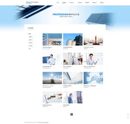 mo004 1305 魔藝極速建站 網(wǎng)站建設(shè) 網(wǎng)頁(yè)設(shè)計(jì) 網(wǎng)站模板 自助建站 微信小程序開(kāi)發(fā) 網(wǎng)站商城 網(wǎng)店開(kāi)發(fā) 優(yōu)藝客旗下品牌