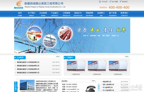 朝陽網站軟件定制開發 引領時代潮流的網頁開發新趨勢