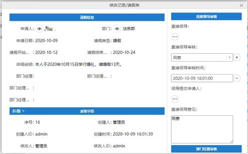 魔方網表 引領下一代BPM軟件，重塑網絡與信息安全軟件開發新范式